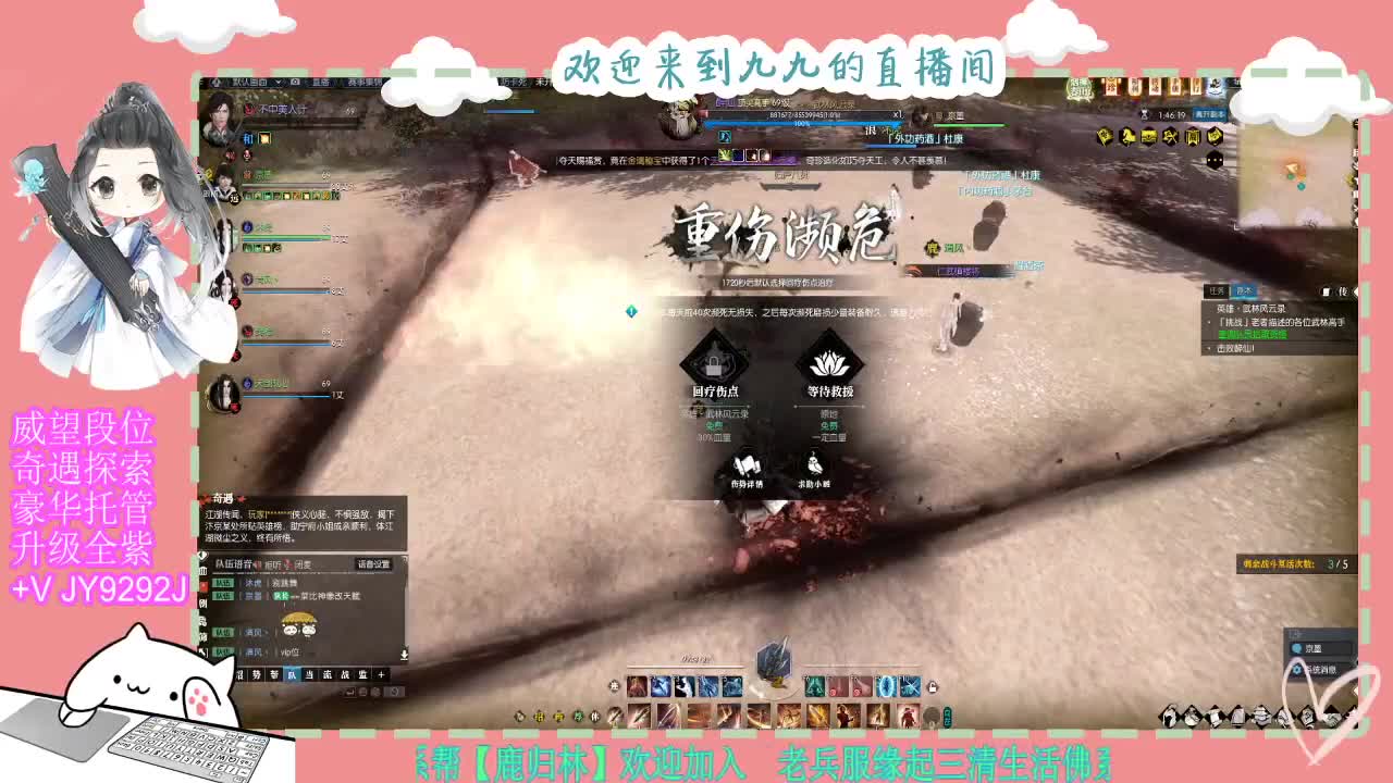魔兽区H舞阳坐牢中~ 第13段