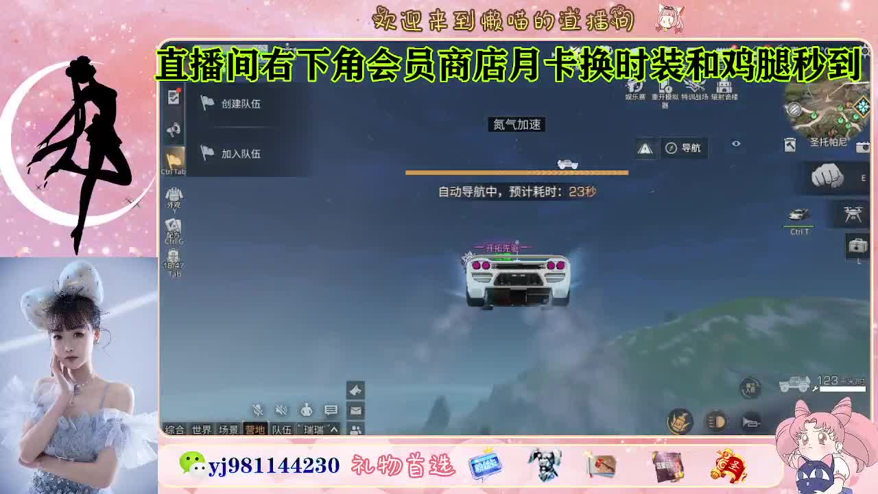 金蓝c来喽 代肝滴滴 第4段