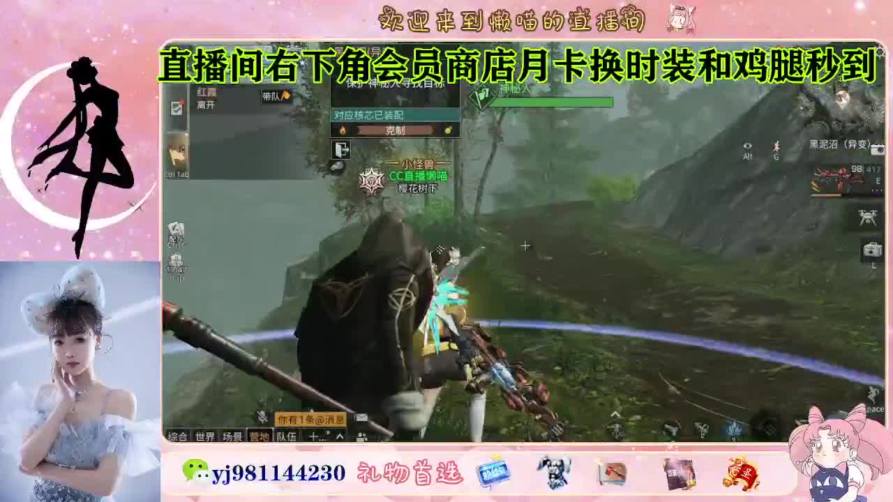 金蓝c来喽 代肝滴滴 第5段
