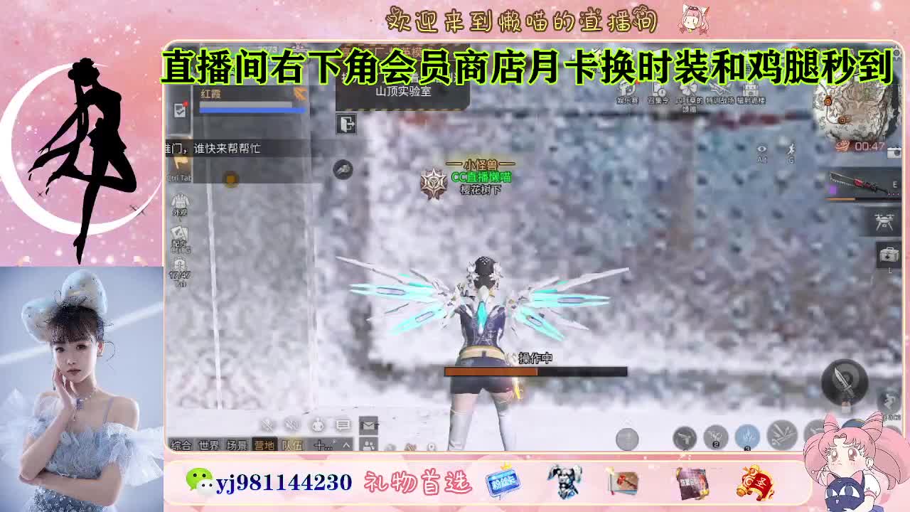 金蓝c来喽 代肝滴滴 第6段