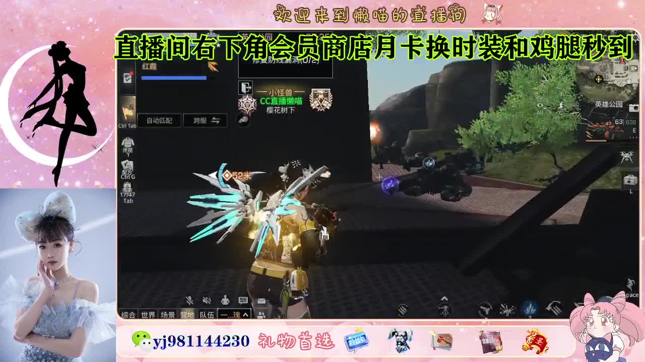 金蓝c来喽 代肝滴滴 第7段