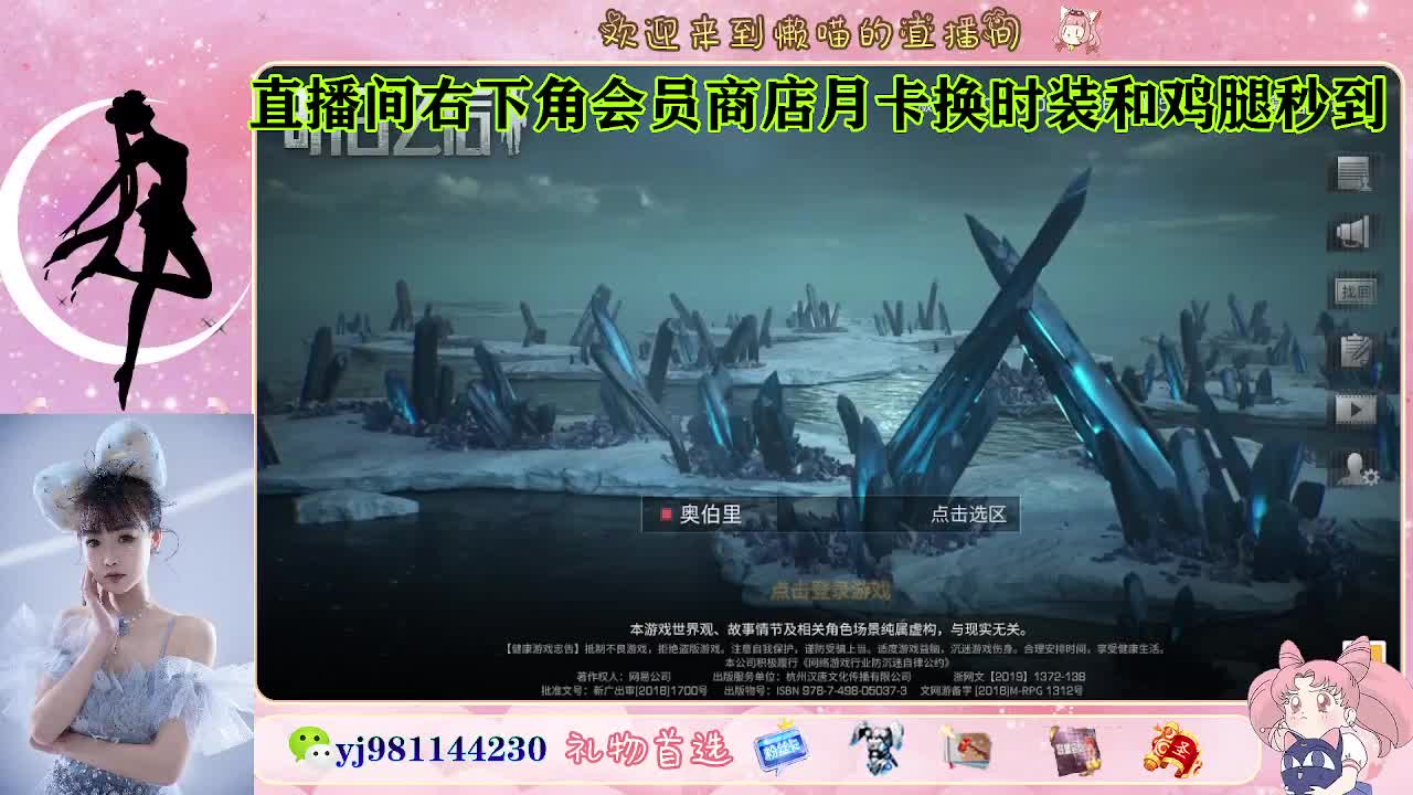 金蓝c来喽 代肝滴滴 第9段