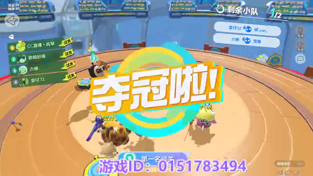接陪代上凤凰蛋 第1段