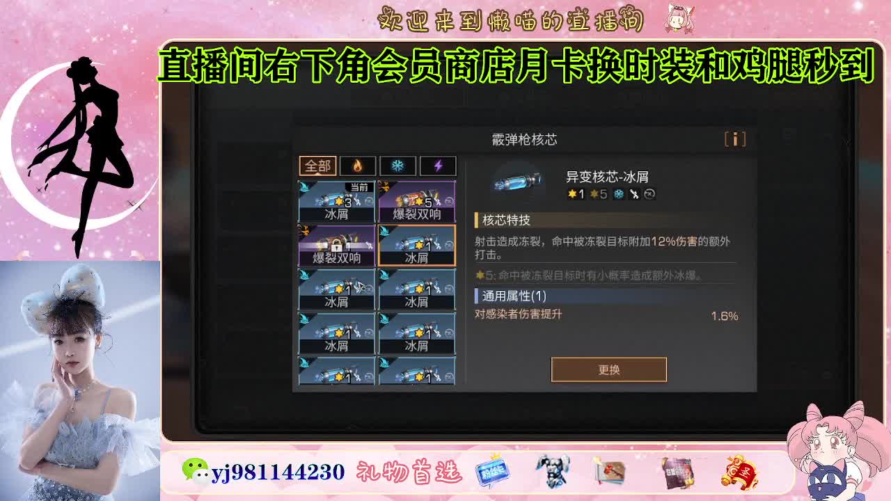 金蓝c来喽 代肝滴滴 第10段