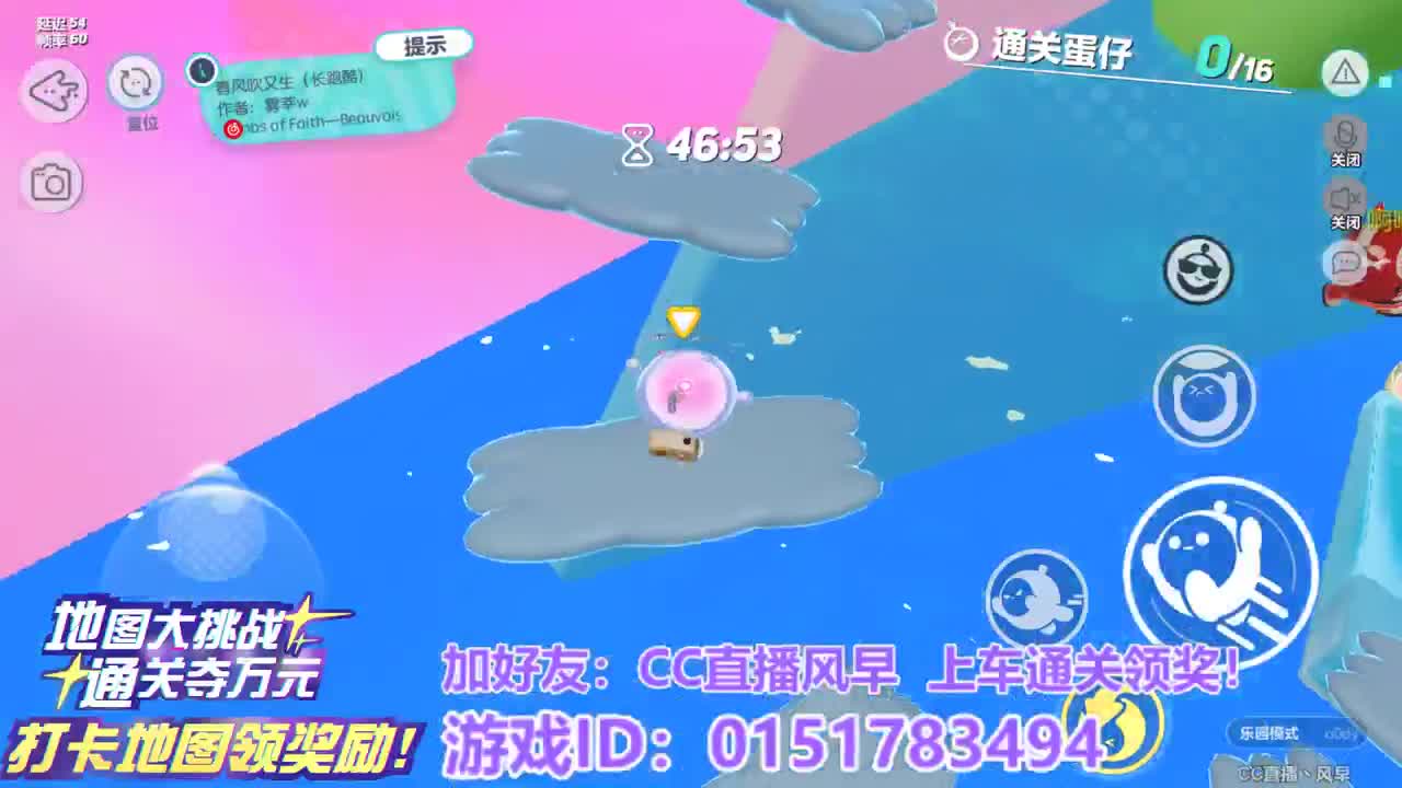 接陪代上凤凰蛋 第2段