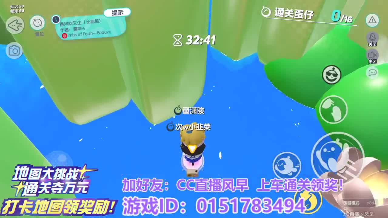 接陪代上凤凰蛋 第3段