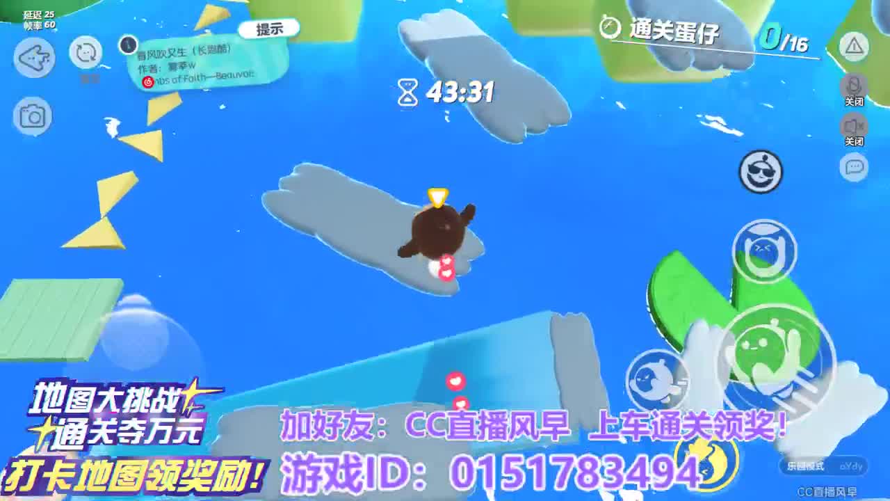 接陪代上凤凰蛋 第4段