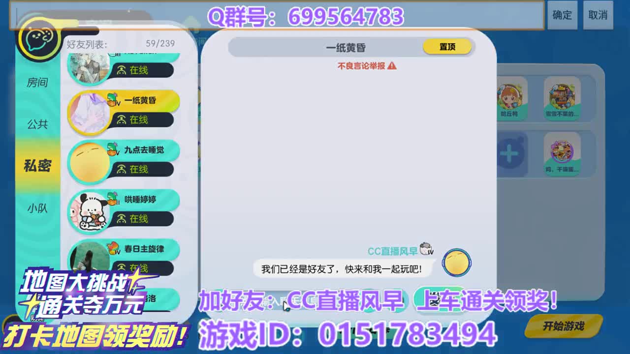 接陪代上凤凰蛋 第5段
