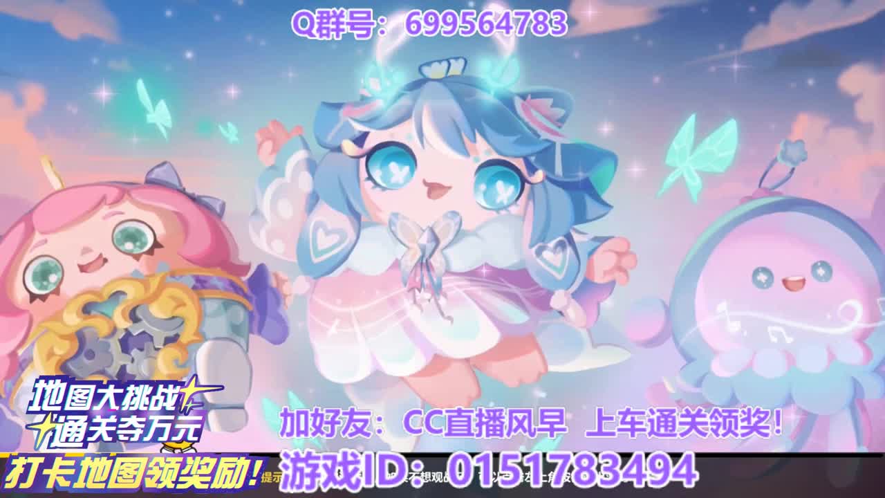 接陪代上凤凰蛋 第6段