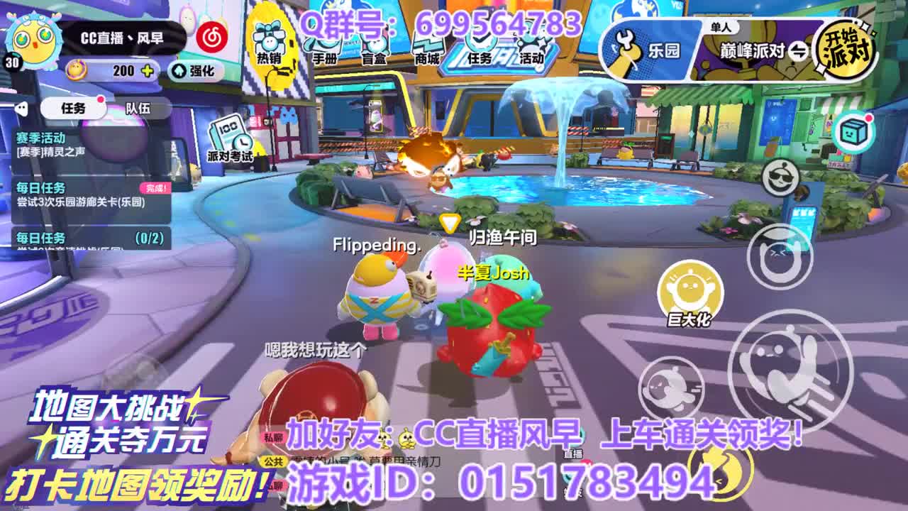 接陪代上凤凰蛋 第7段