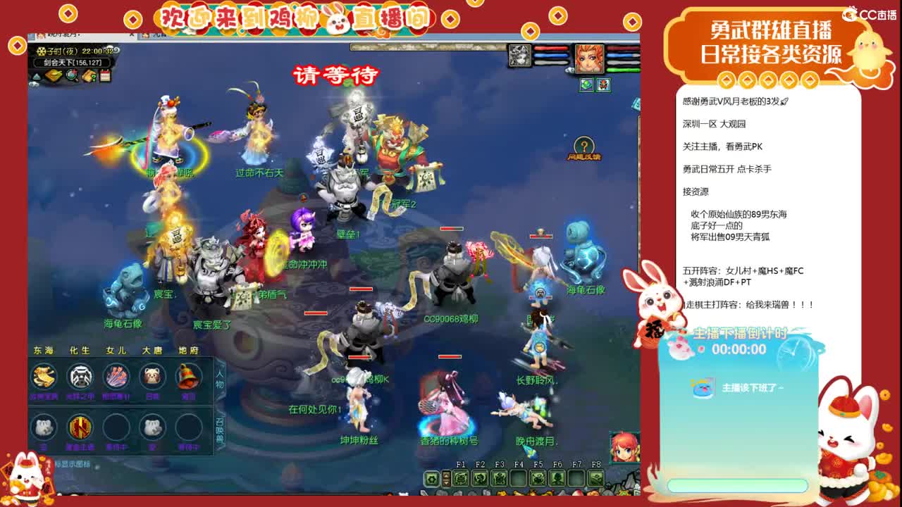 武神坛日！沂水雪山VS花样年华！ 第5段