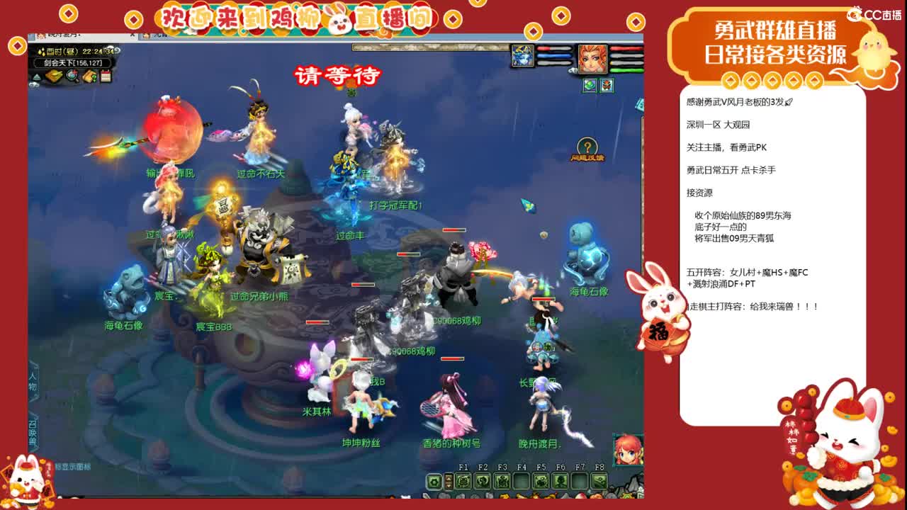 武神坛日！沂水雪山VS花样年华！ 第6段