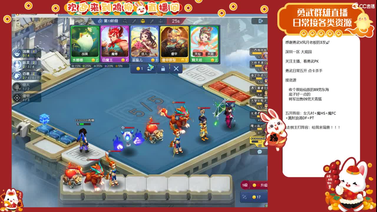 武神坛日！沂水雪山VS花样年华！ 第9段