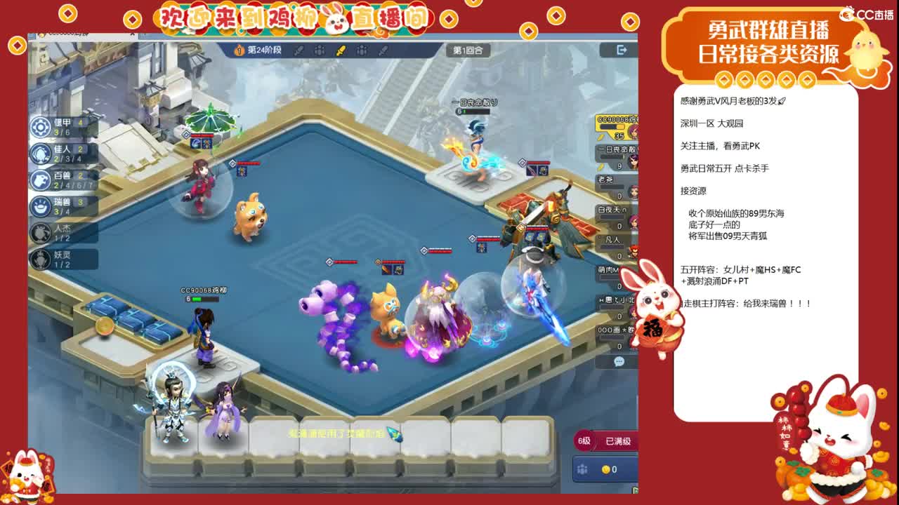 武神坛日！沂水雪山VS花样年华！ 第10段