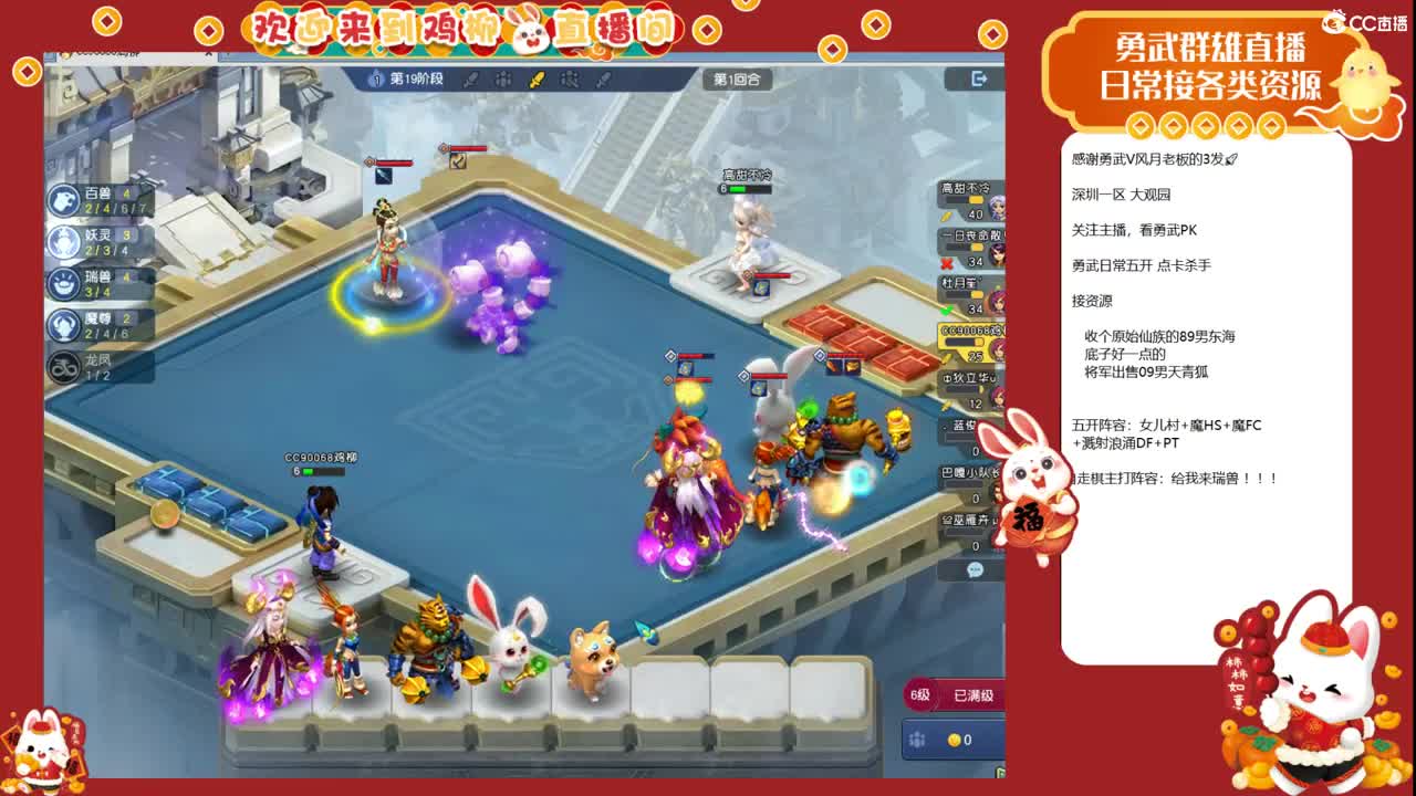 武神坛日！沂水雪山VS花样年华！ 第11段