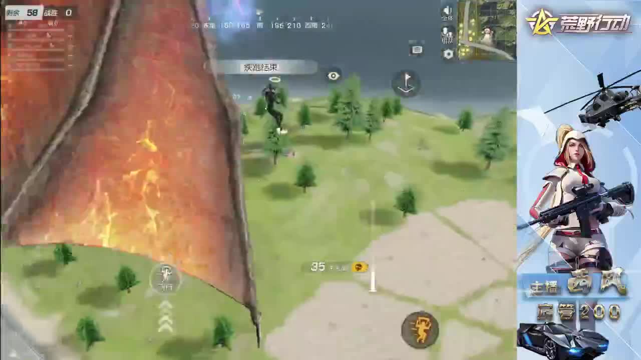 流浪火星~ 第1段