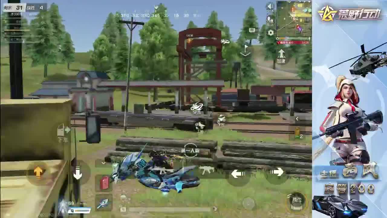 流浪火星~ 第2段