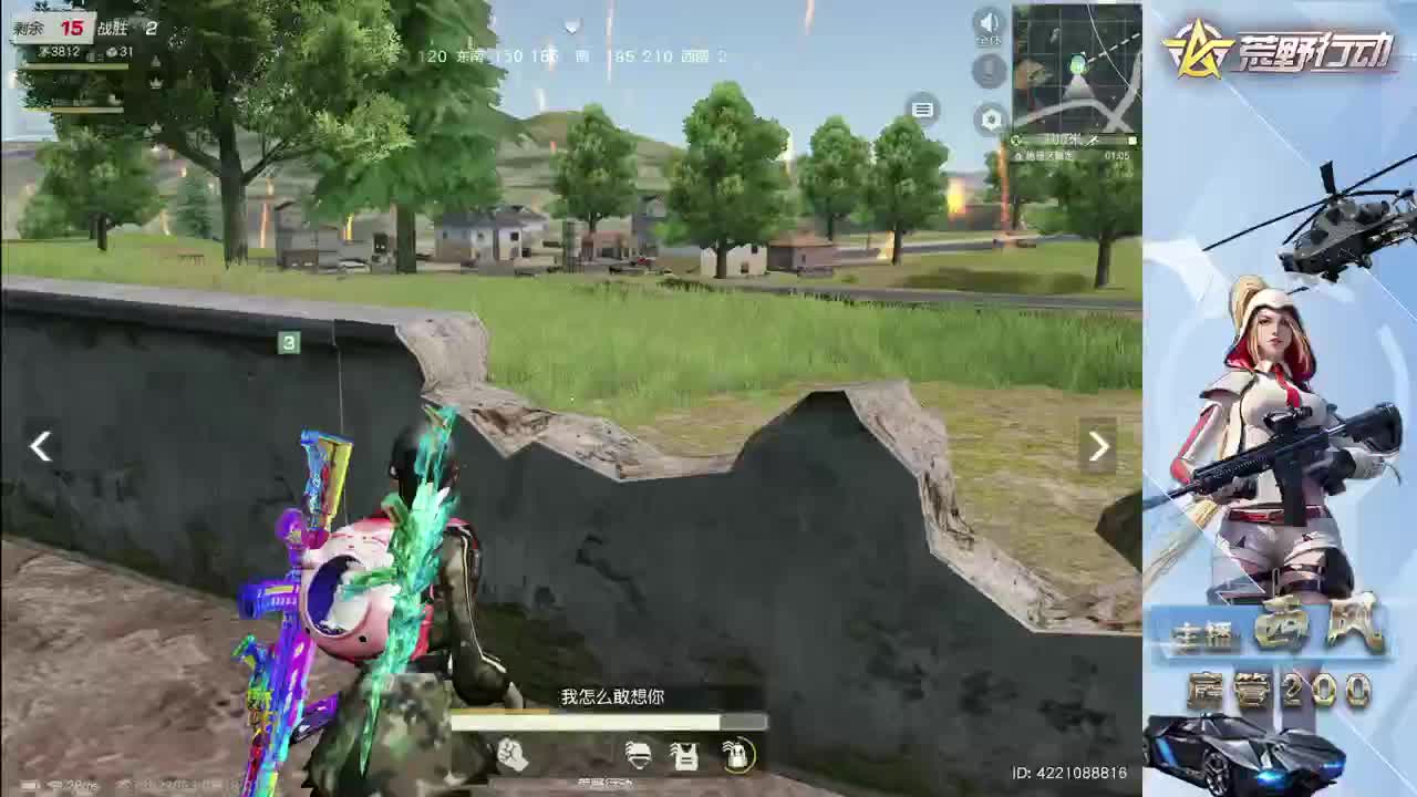 流浪火星~ 第3段