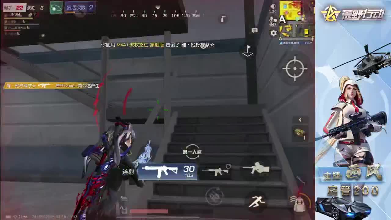 流浪火星~ 第7段