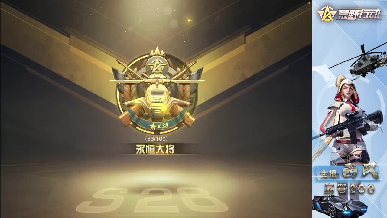 流浪火星~ 第10段