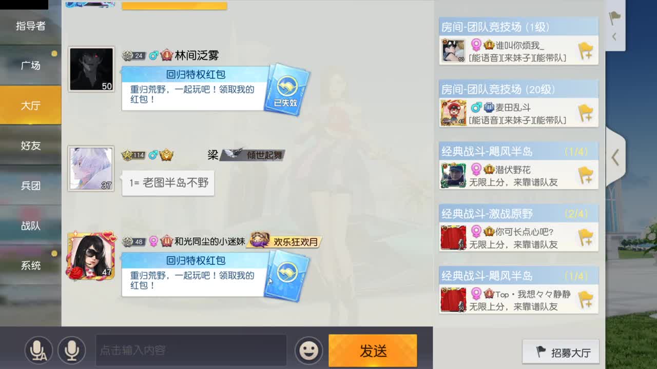 做最努力的自己一起加油 第1段