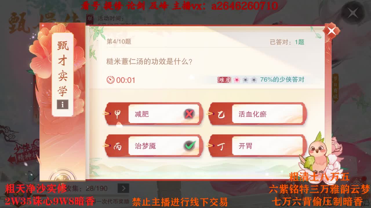 TCY这么牛？ 第3段
