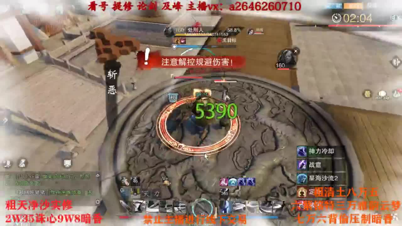 TCY这么牛？ 第7段
