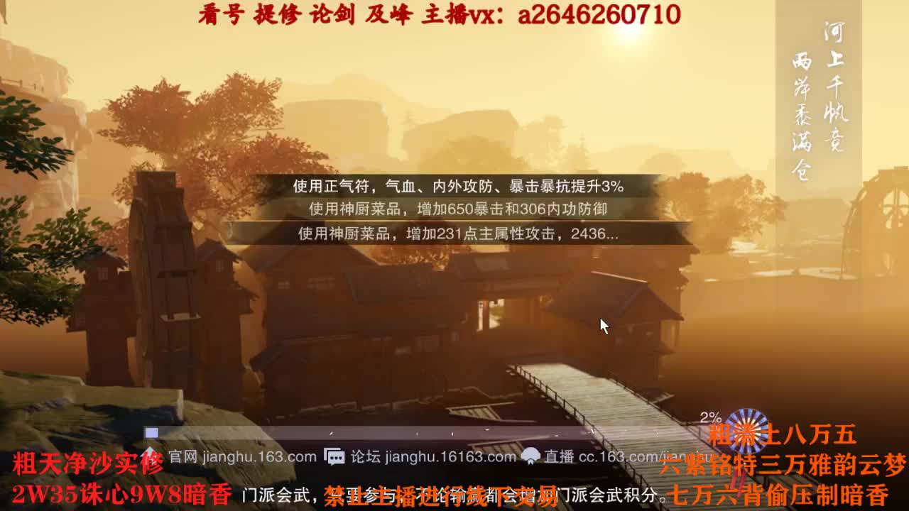 TCY这么牛？ 第8段