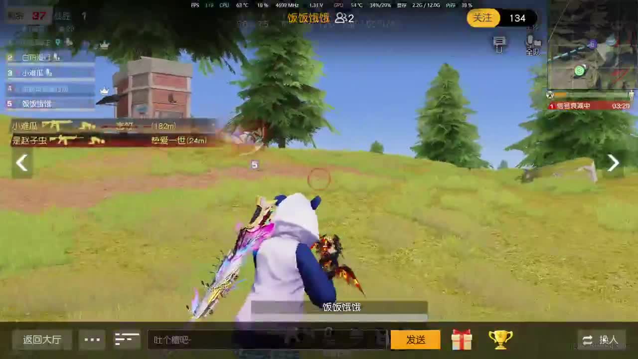 其实不必刻意 第10段