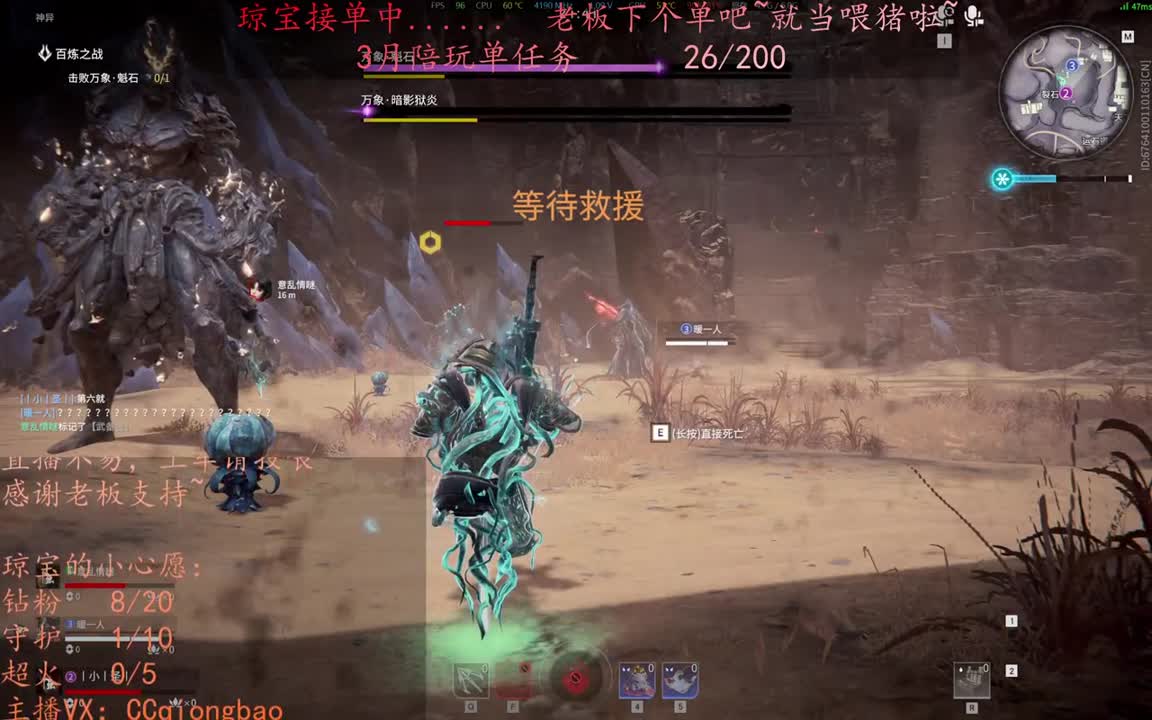 老板来下个单吖~征神排位都可~ 第4段