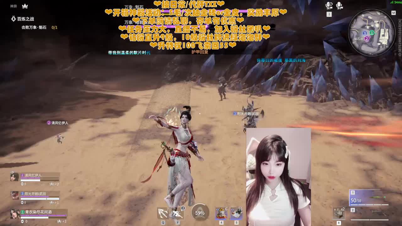 姐姐也一个人打游戏吗QAQ 第1段