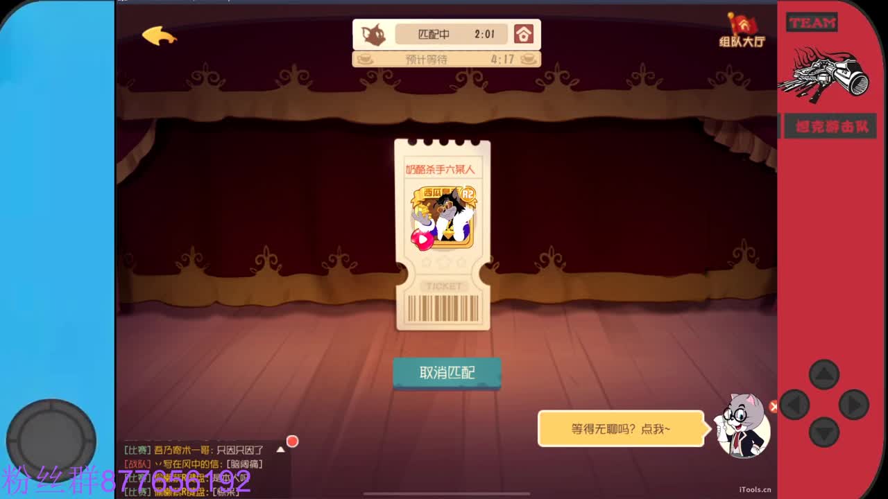 始于声音 忠于才艺 第2段