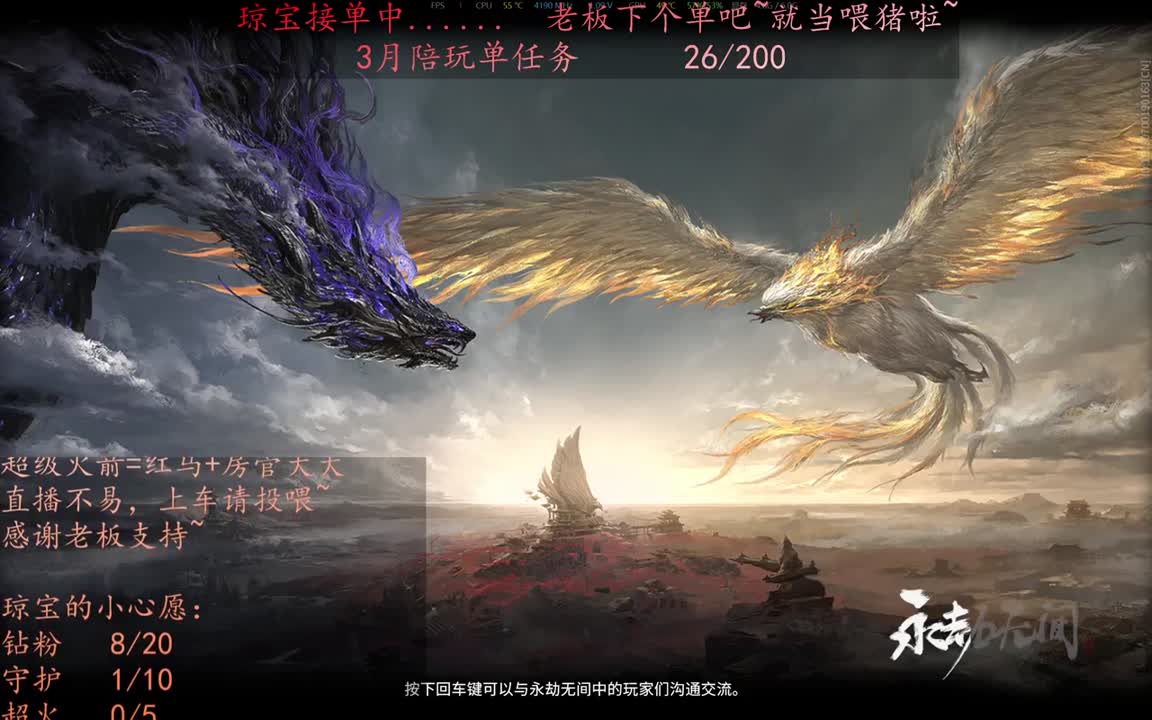老板来下个单吖~征神排位都可~ 第7段