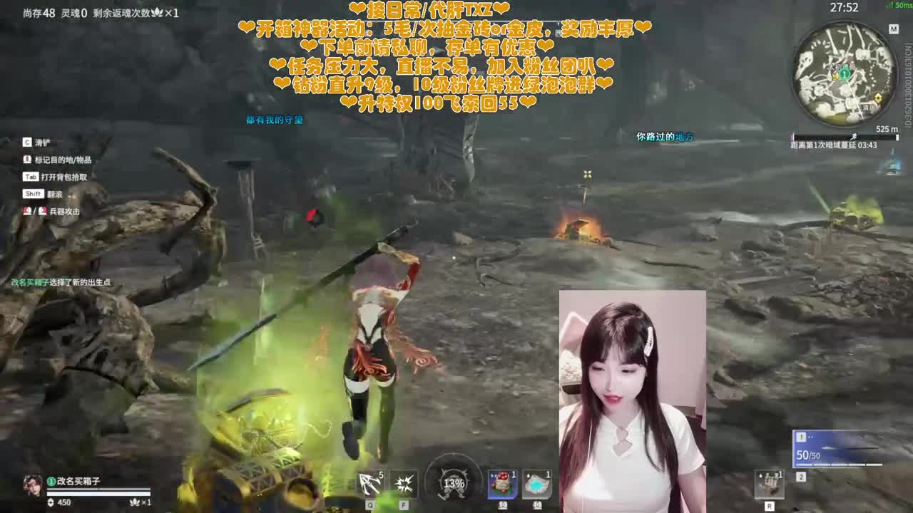 姐姐也一个人打游戏吗QAQ 第2段