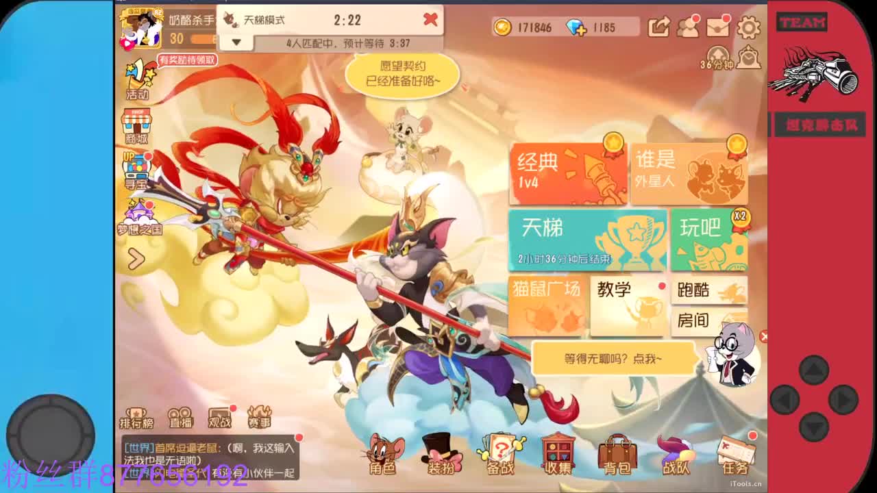 始于声音 忠于才艺 第5段