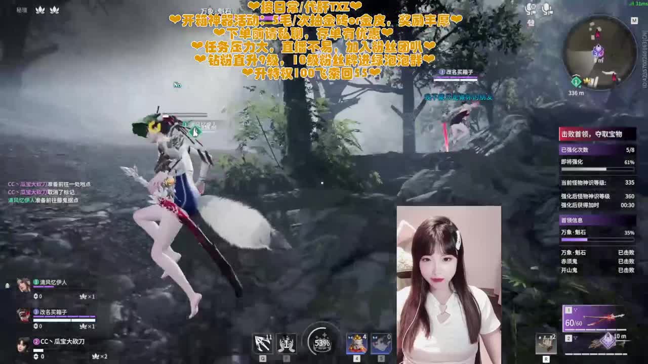 姐姐也一个人打游戏吗QAQ 第3段