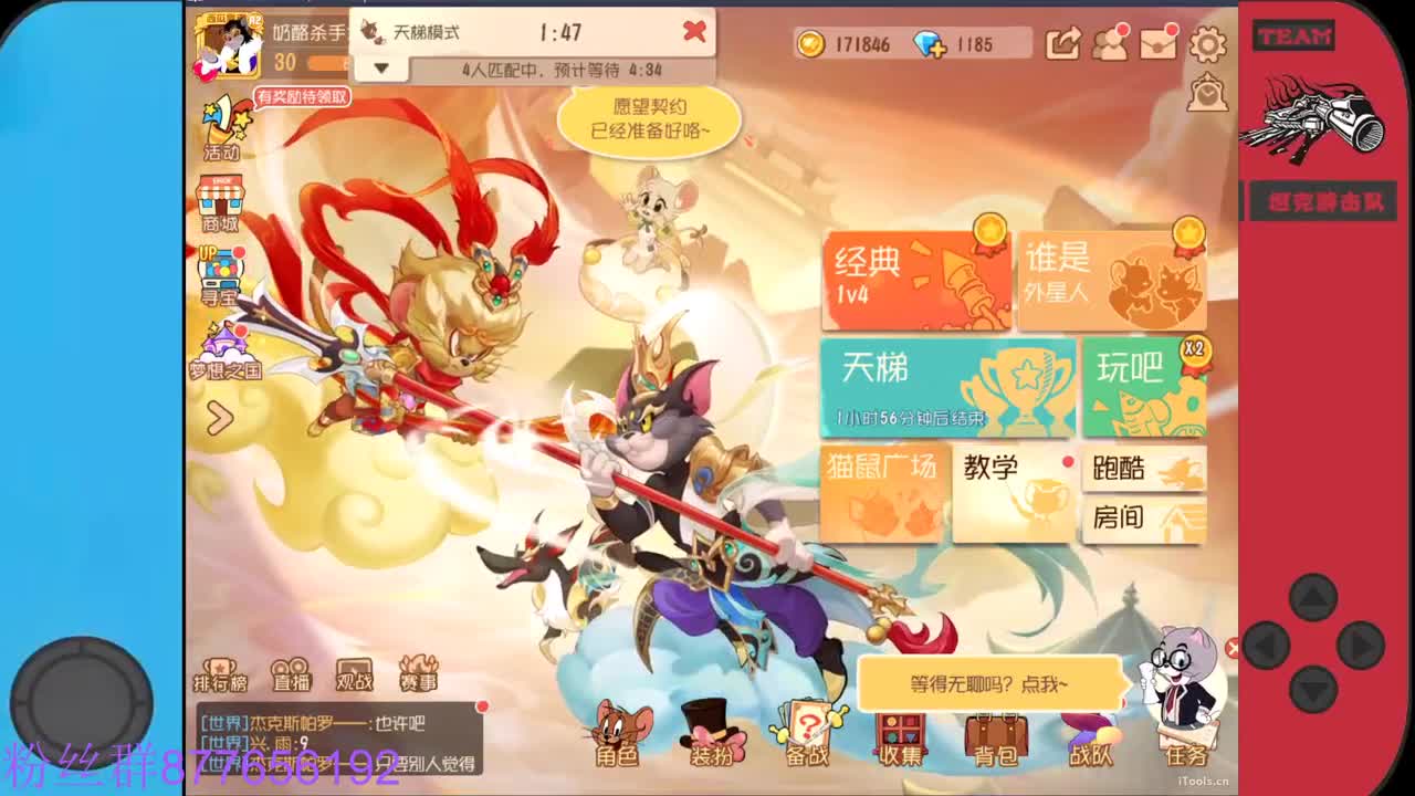 始于声音 忠于才艺 第7段