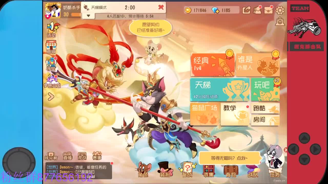 始于声音 忠于才艺 第9段