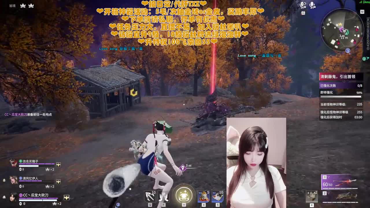 姐姐也一个人打游戏吗QAQ 第4段