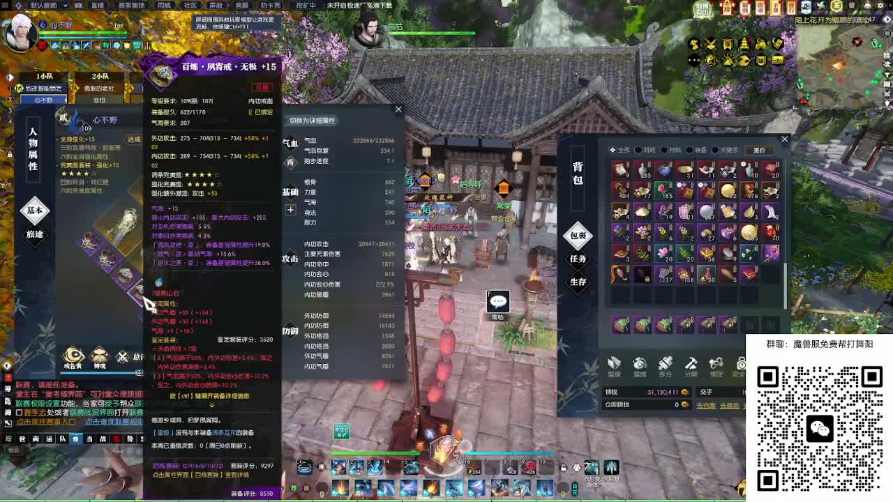 魔兽服帮打英雄舞阳城 第1段