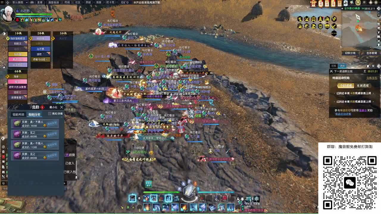魔兽服帮打英雄舞阳城 第2段