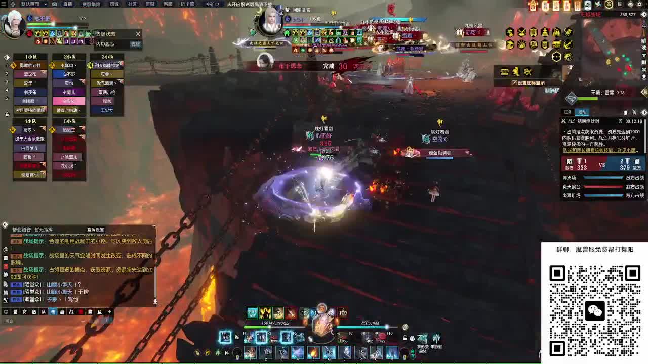 魔兽服帮打英雄舞阳城 第3段