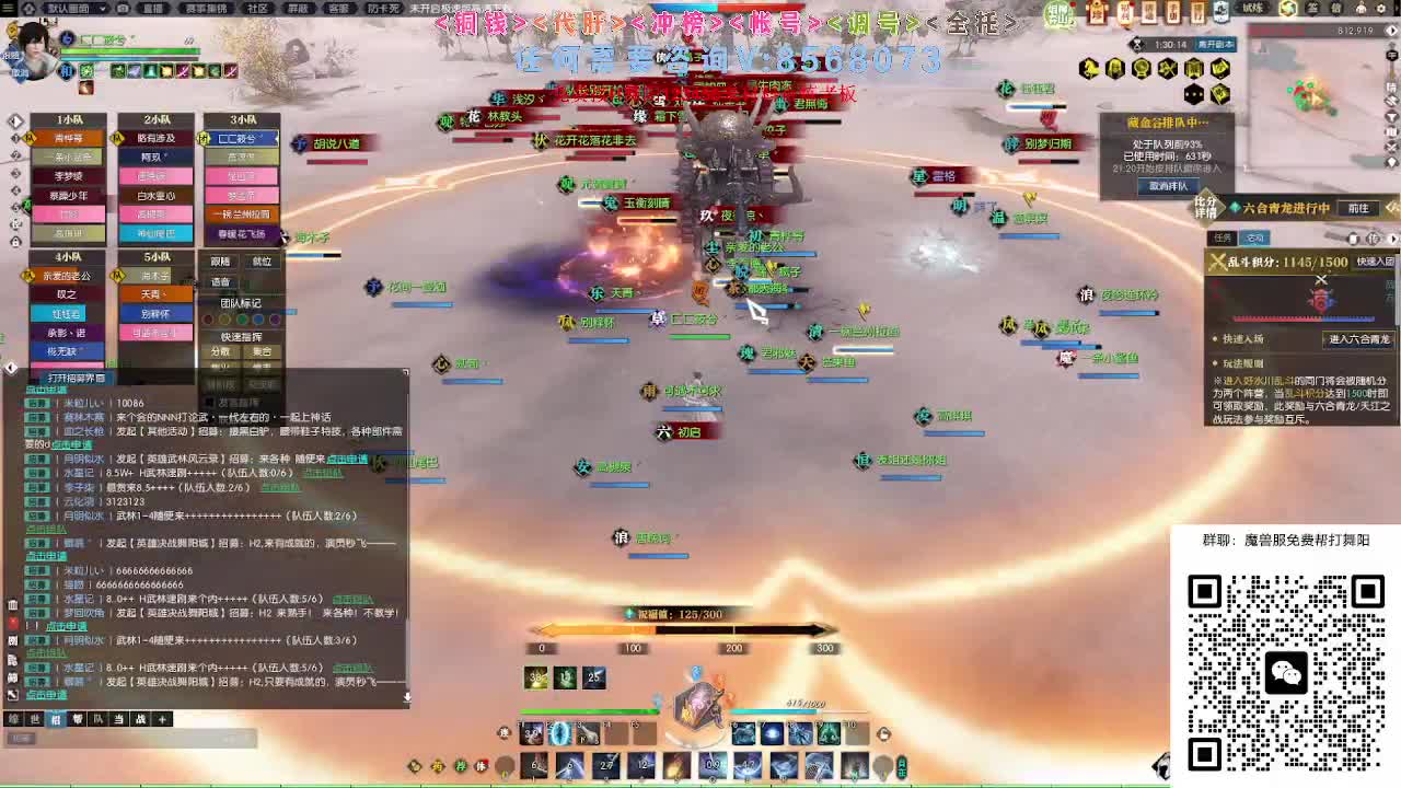 魔兽服帮打英雄舞阳城 第5段