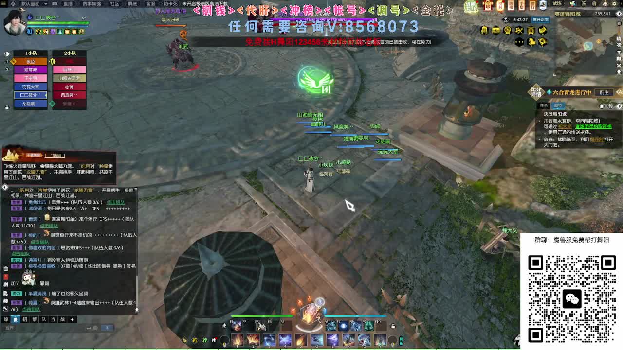 魔兽服帮打英雄舞阳城 第6段