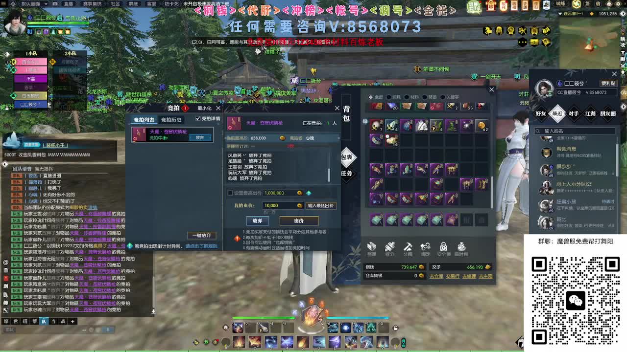 魔兽服帮打英雄舞阳城 第7段