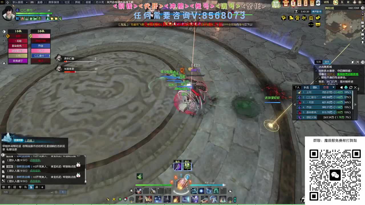 魔兽服帮打英雄舞阳城 第8段