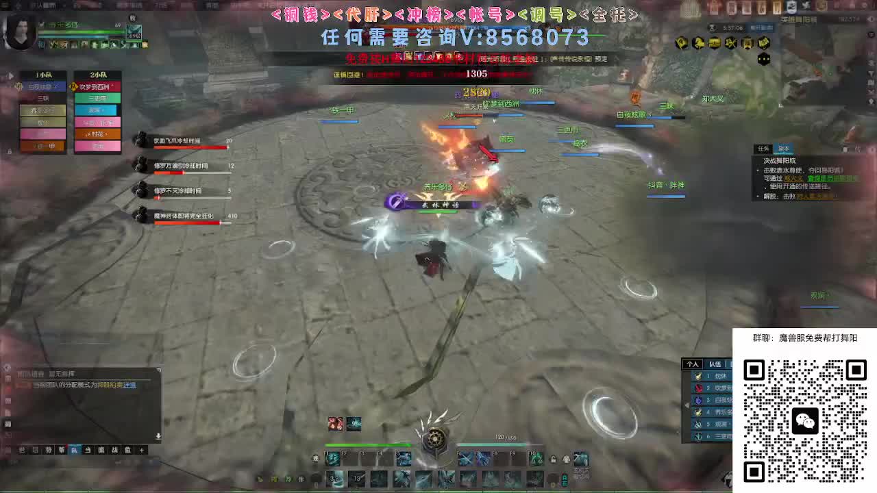 魔兽服帮打英雄舞阳城 第9段