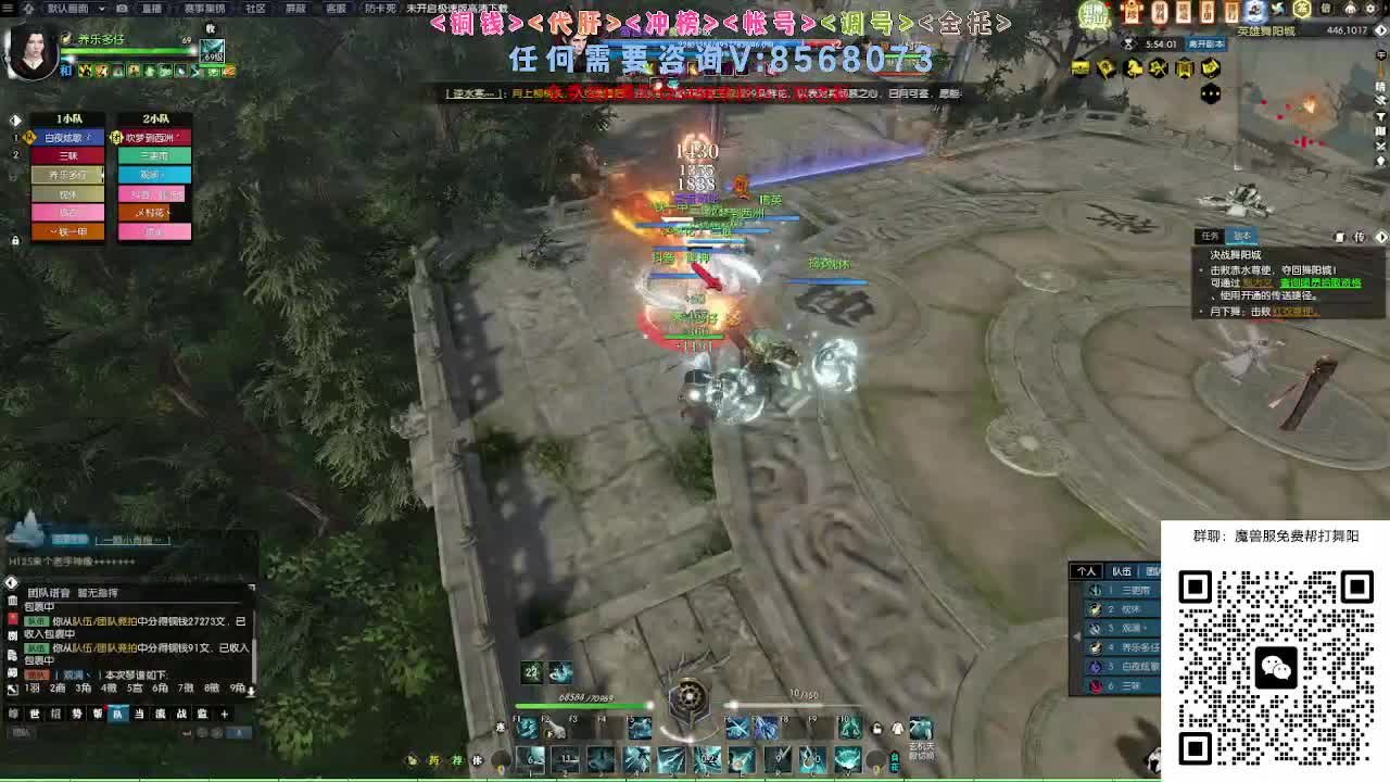 魔兽服帮打英雄舞阳城 第10段