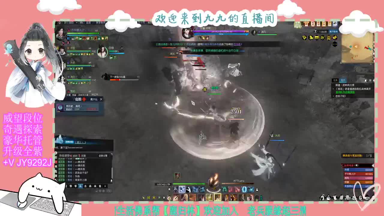 魔兽区H舞阳坐牢中~ 第1段
