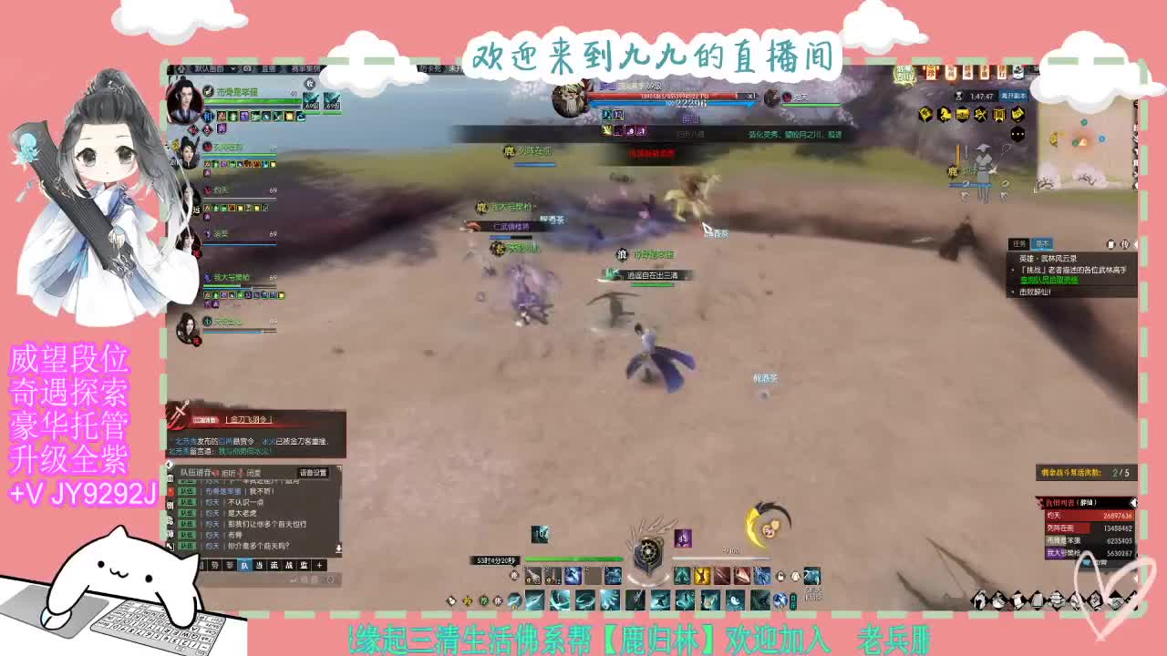 魔兽区H舞阳坐牢中~ 第2段